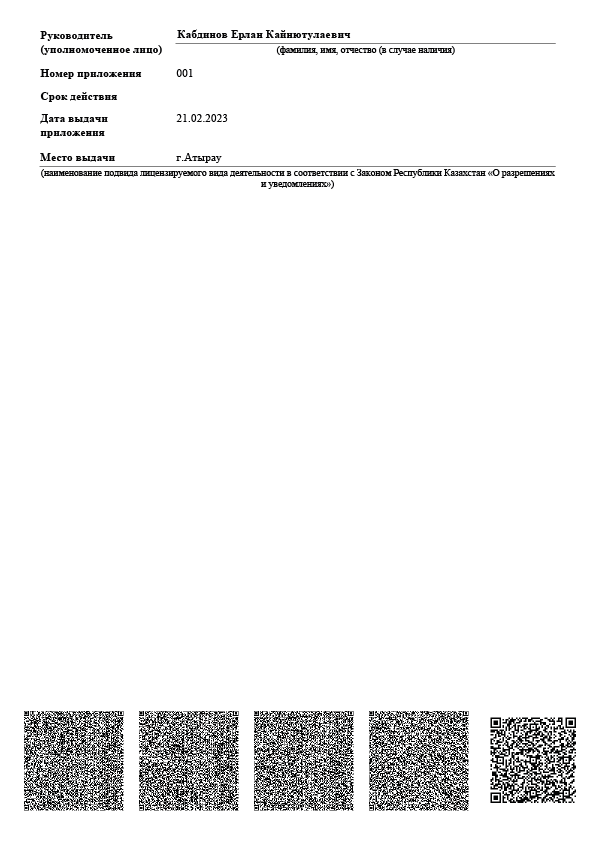 Certificate 10