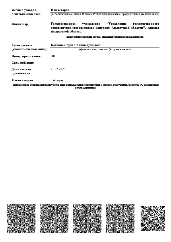 Certificate 13